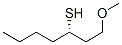 (S1)-METHOXY-3-HEPTANETHIOL